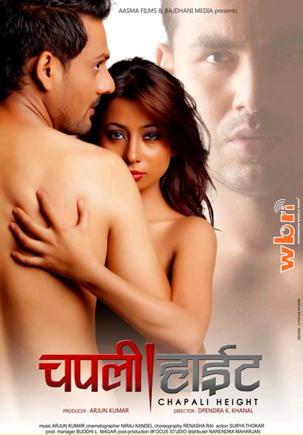 chapali-height_Binita-Baral_Nepali-Movie-Poster | TexasNepal